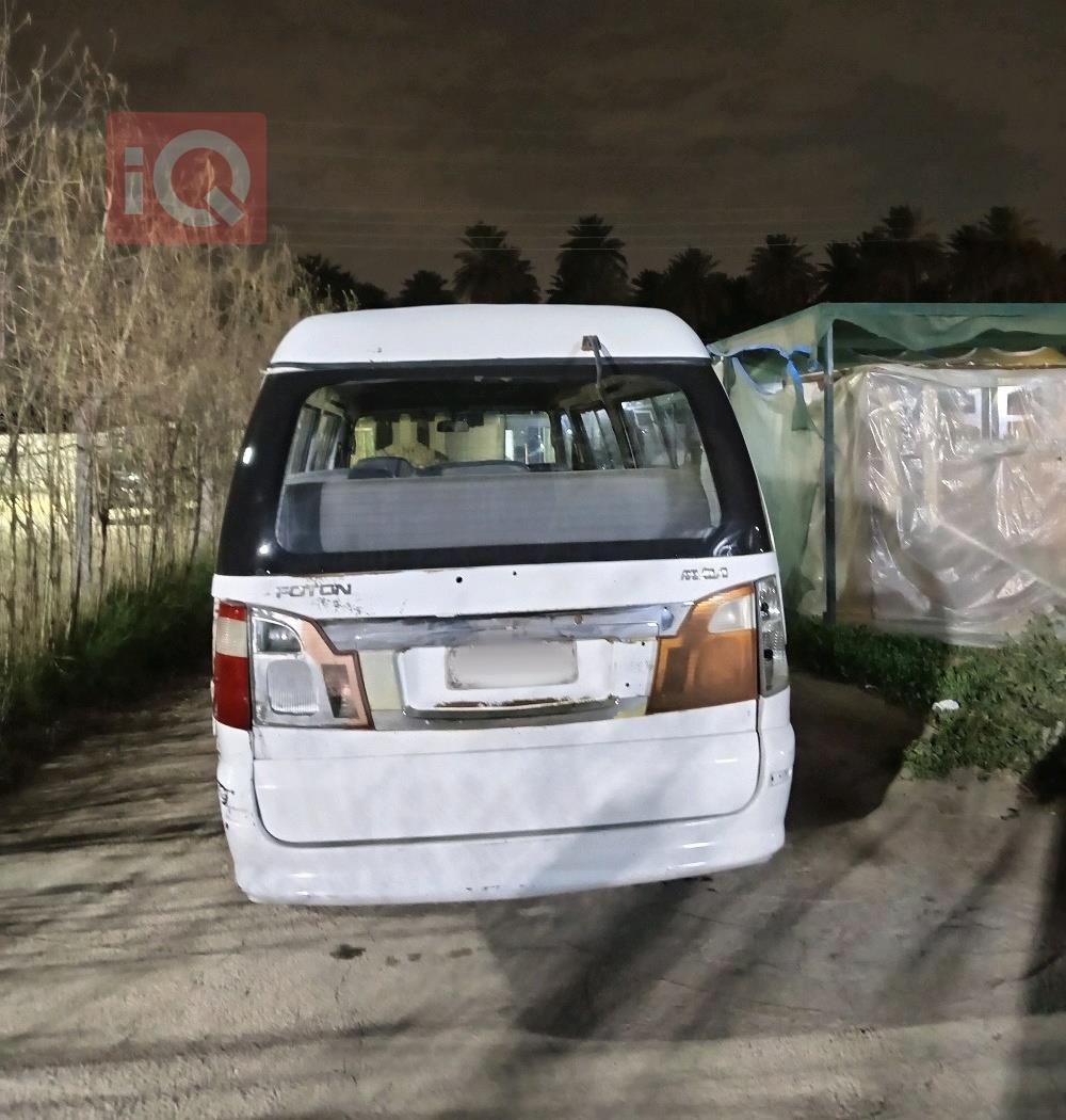 فۆتۆن ڤیو C2